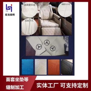 Suitable for sewing processing of various commercial vehicles, automobiles, transportation vehicles, covers, cushions, ceilings, etc.